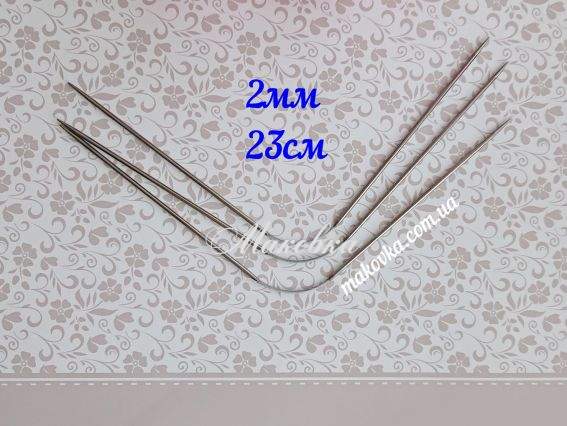 Спицы носочные круговые металлические 23см, №2 мм