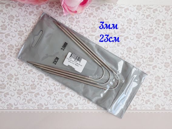 Шкарпеткові кругові в'язальні спиці на тросі 23см, №3 мм 3 пари