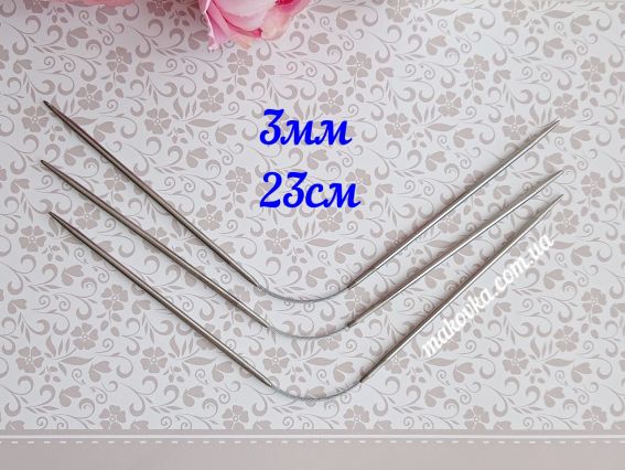 Спиці шкарпеткові кругові металеві 23см, №3 мм