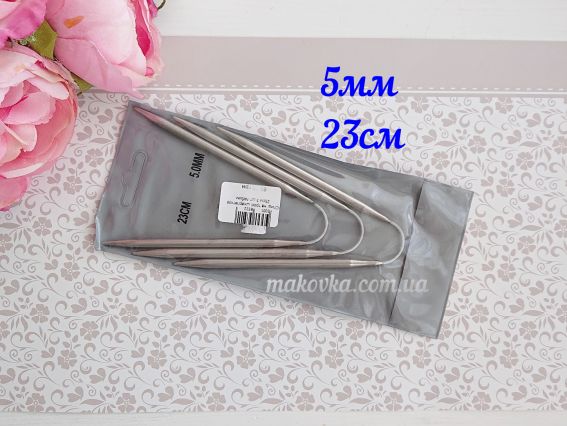 Носочные круговые вязальные спицы на тросе 23см, №5 мм 3 пары