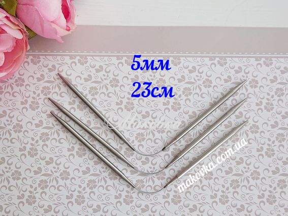 Спицы носочные круговые металлические 23см, №5 мм