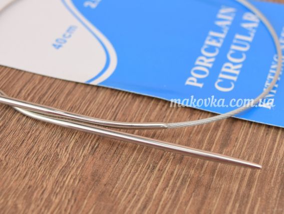 Короткие тонкие Вязальные круговые спицы,металлические  на тросике №2 мм, 40 см