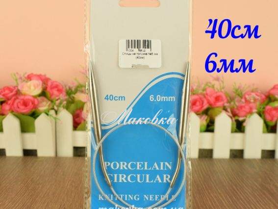 Кругові спиці на тросі №6 мм, 40 см