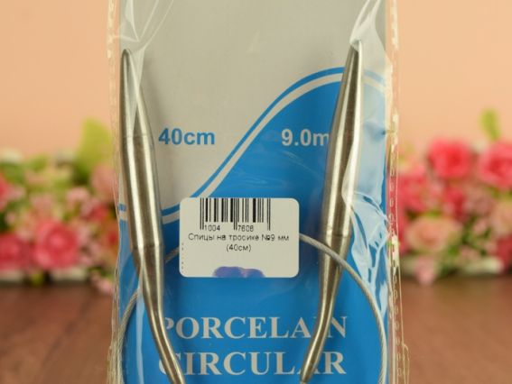 Кругові спиці на тросі №9 мм, 40 см