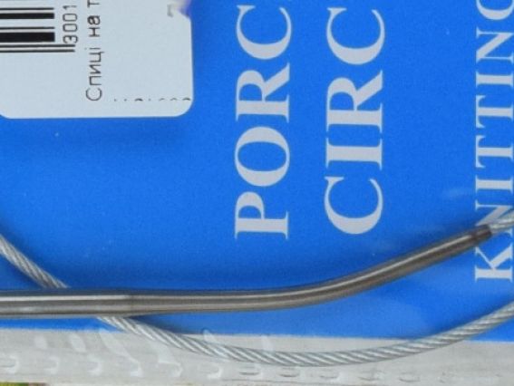 В'язальні кругові спиці, металеві на тросі №3 мм, 60 см