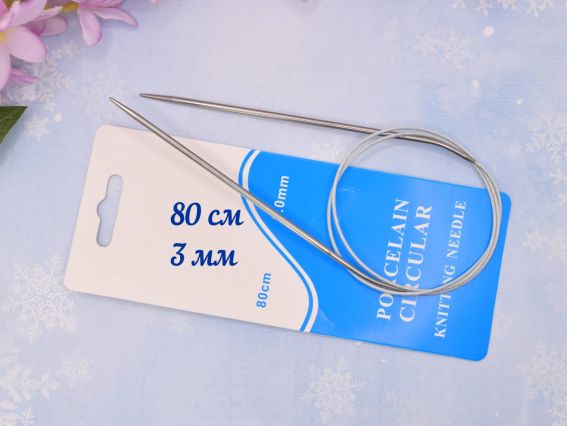Кругові спиці на тросі №3 мм, 80 см Кругові спиці на тросі №3 мм, 80 см