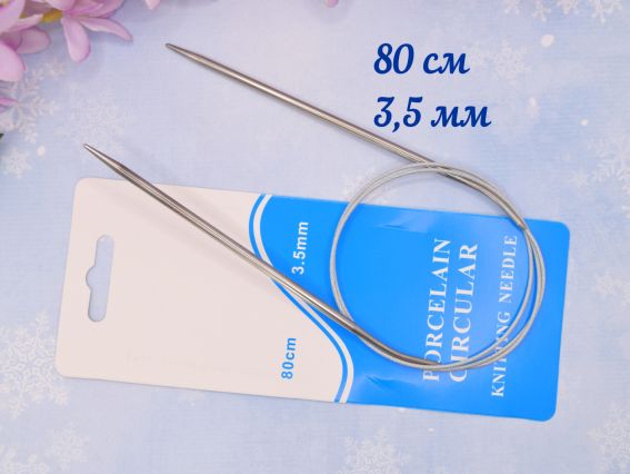 Кругові спиці на тросі №3,5 мм, 80 см Кругові спиці на тросі №3,5 мм, 80 см