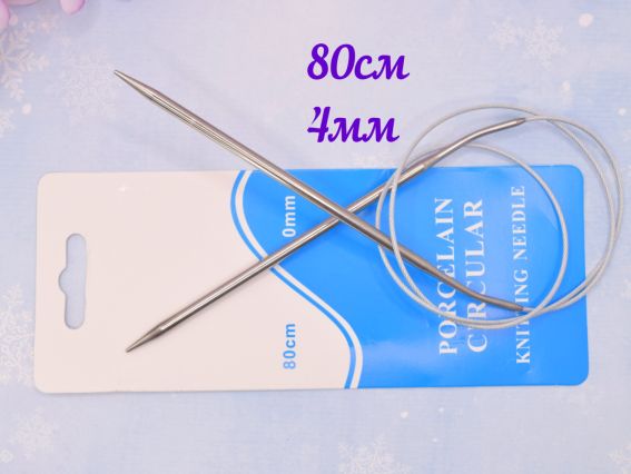 Кругові спиці на тросі №4 мм, 80 см