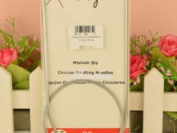 Кругові спиці на тросі Vizell 80 см, №2,5 мм Кругові спиці на тросі Vizell 80 см, №2,5 мм