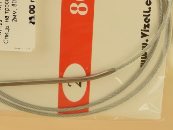 Колісні спиці на тросику Vizell №2 мм довжина 80 см
