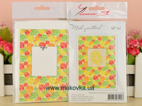 Набір Цитрус для створення листівки з вишивкою (S)Р-54 фон цитрусові, Luca-S