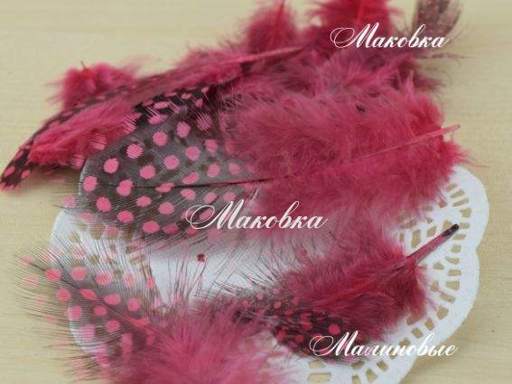 Перья Жар-птицы, МАЛИНОВЫЕ, пятнистые, набор 5 г, №3590 Перья Жар-птицы, МАЛИНОВЫЕ, пятнистые, набор 5 г, №3590