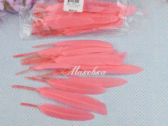 Перья Кораловые, №150, длина 10-14 см