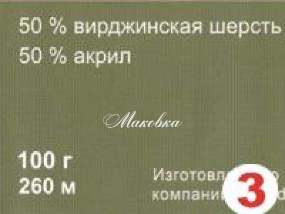 Про що може розповісти етикетка від пряжі