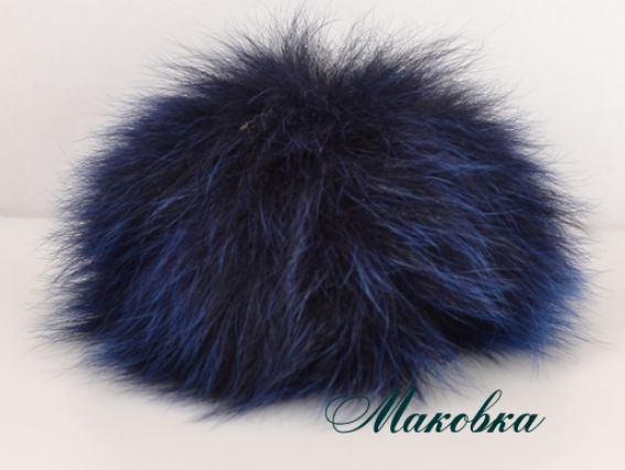 Помпон меховый, окрашенный песец, 1 шт темно-синий Помпон меховый, окрашенный песец, 1 шт темно-синий