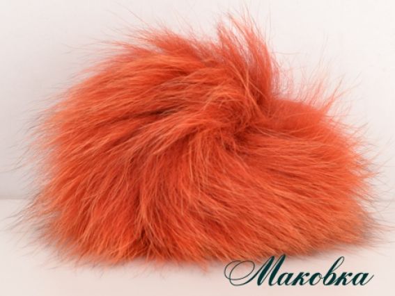 Помпон меховый, окрашенный песец, 1 шт Помпон меховый, окрашенный песец, 1 шт