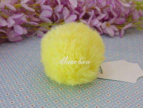 Помпон зі штучного хутра Жовтий, цв-096, 1 шт