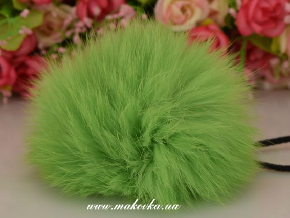 Помпон из меха кролика, окрашенный Салатовый, 1 шт Помпон из меха кролика, окрашенный Салатовый, 1 шт