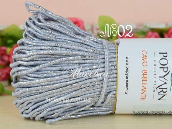CAVO Brillante Popyarn нитки 02 сірий з срібним люрексом