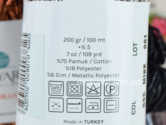 Пряжа CAVO Brillante Popyarn нитки кейво брилліант попиярн