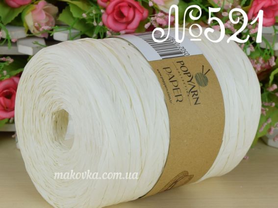 Paper Popyarn нитки 521 сливочний