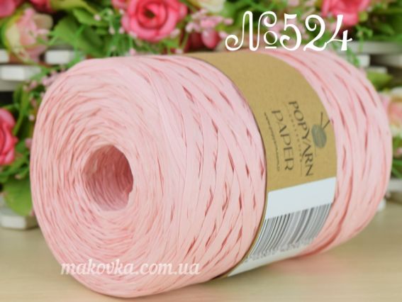 Paper Popyarn нитки 524 пудра