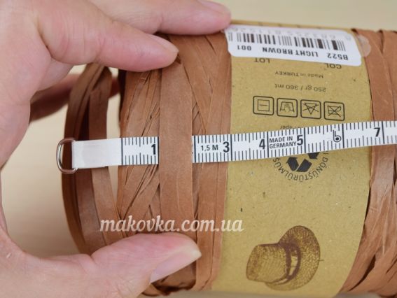 Пряжа Paper Popyarn нитки рафия пэйпер попиярн