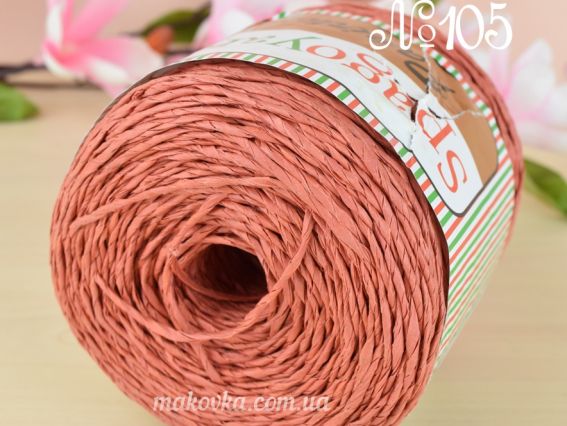 Spagoyarn Papirus нитки 105 мідний