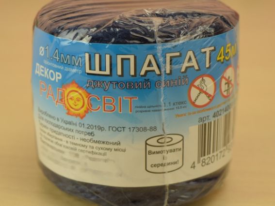 Синий темный