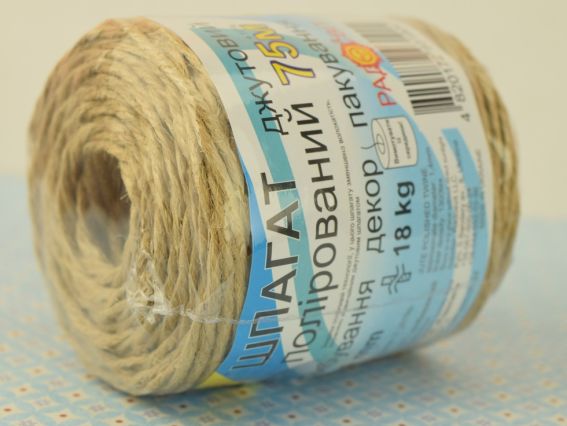 Радосвіт нитки Шпагат джутовий Полірований, 75 м/бобіна 