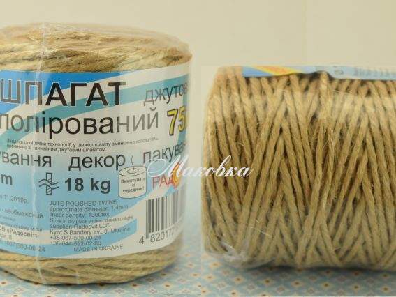 Шпагат Джутовий полірований 75 м, Радосвіт Шпагат Джутовий полірований 75 м, Радосвіт