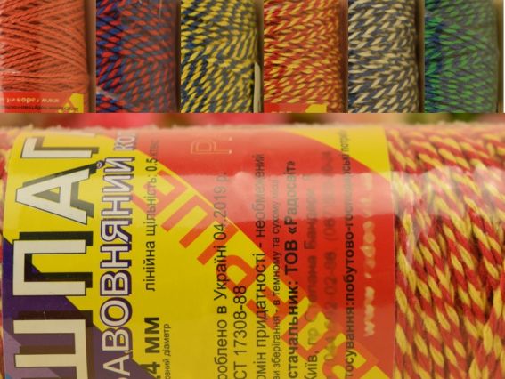 Бавовняний шпагат кольоровий 100м 1,4мм Радосвіт