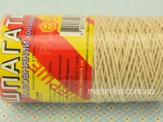 Радосвіт Шпагат бавовняний ковбасний, 120 м/бобіна Радосвіт