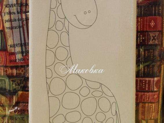 Холст с контуром Жираф 15х30см 953195 Холст с контуром Жираф 15х30см 953195