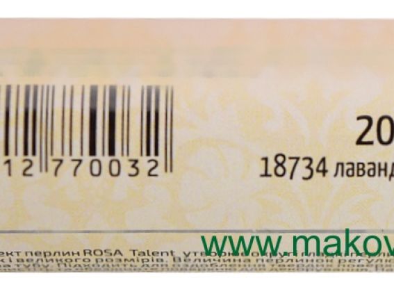Контур Лавандовий Ефект перлин 20 мл, ROSA Talent 18734