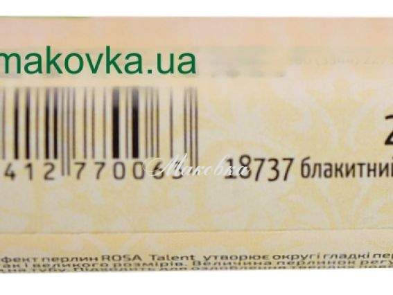 Контур Ефект перлин, блакитний світлий, 20 мл, ROSA Talent 18737 Контур Ефект перлин, блакитний світлий, 20 мл, ROSA Talent 18737