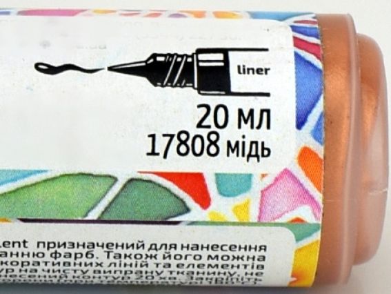Контур для шовку Мідь 17808 Rosa Talent 20 мл 