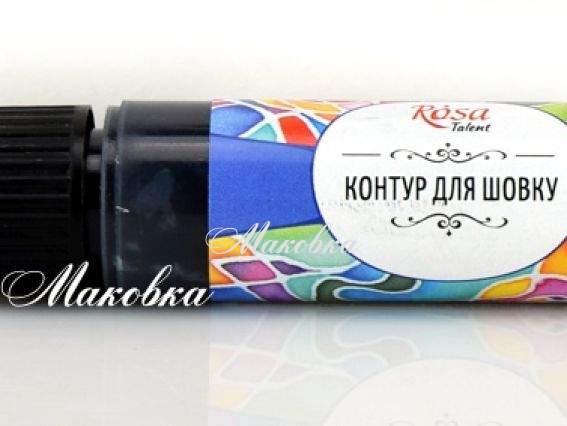 Контур для шовку Rosa Talent 20 мл колір чорний Контур для шовку Rosa Talent 20 мл колір чорний