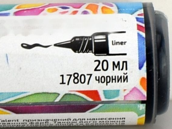 Чорний контур для шовку Rosa Talent 20 мл 17807