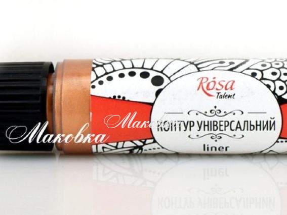 Контур универсальный Rosa Talent 20 мл цвет Латунь Контур универсальный Rosa Talent 20 мл цвет Латунь