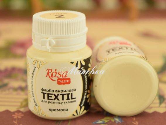 Краска для росписи ткани акриловая №02 Кремовая 20мл, Rosa TALENT 263411 Краска для росписи ткани акриловая №02 Кремовая 20мл, Rosa TALENT 263411