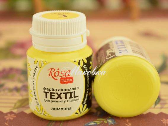Фарба для розпису тканини акрилова №03 Лимонна 20мл, Rosa TALENT 263411 Фарба для розпису тканини акрилова №03 Лимонна 20мл, Rosa TALENT 263411
