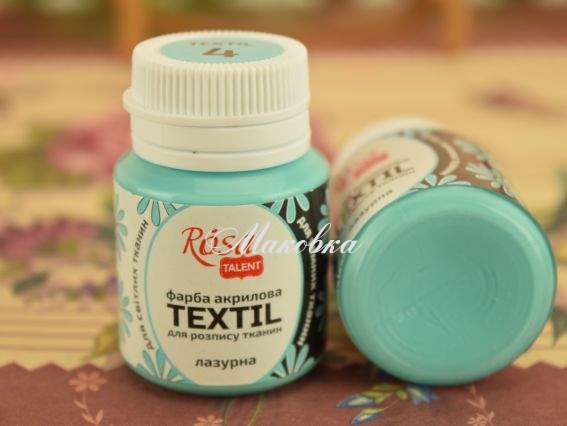 Краска для росписи ткани акриловая №04 Лазурная 20мл, Rosa TALENT 263411