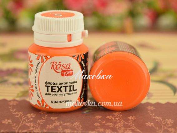Краска для росписи ткани акриловая №05 ОРАНЖЕВАЯ 20мл, Rosa TALENT 263405