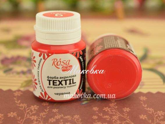 Краска для росписи ткани акриловая №06 КРАСНАЯ 20мл, Rosa TALENT 263406