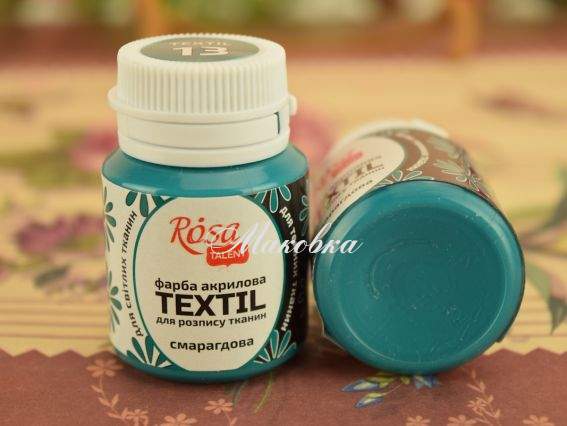 Краска для росписи ткани акриловая №13 Изумрудная 20мл, Rosa TALENT 263411