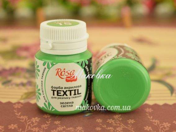 Фарба для тканини акрилова №15 світло-зелена 20мл, Rosa TALENT 263415