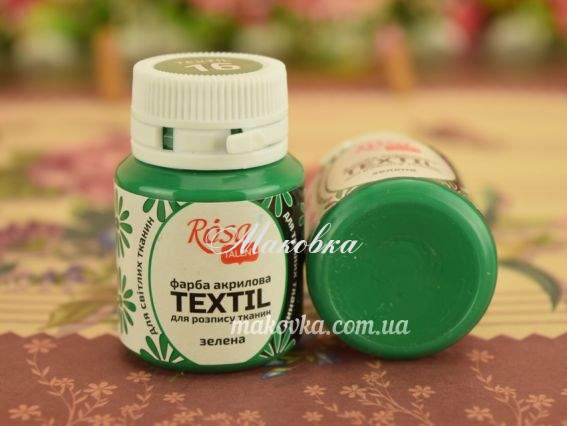 Краска для росписи ткани акриловая №16 ЗЕЛЕНАЯ 20мл, Rosa TALENT 263416