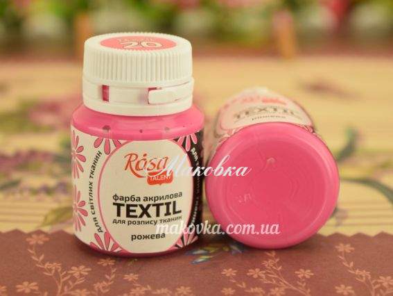 Краска для росписи ткани акриловая №20 РОЗОВАЯ 20мл, Rosa TALENT 263420 Краска для росписи ткани акриловая №20 РОЗОВАЯ 20мл, Rosa TALENT 263420