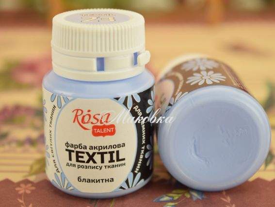 Краска для росписи ткани акриловая №23 Голубая 20мл, Rosa TALENT 263411